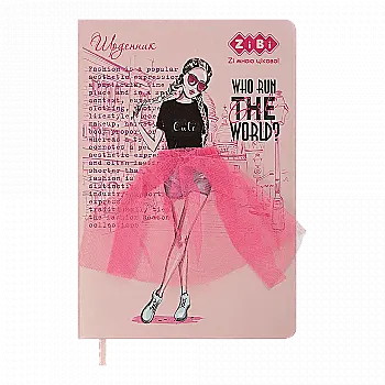 Дневник школьный B5 "Fashion", 48 л., твер. обложка, иск.кожа/поролон, светло-розовый, ZB.13208-43 Дневник школьный B5 "Fashion", 48 л., твер. обложка, иск.кожа/поролон, светло-розовый, ZB.13208-43
