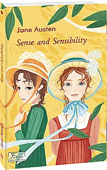 Книга "Austen J. Sense and Sensibility (Чувство и чувствительность)" (а) (7767) Книга "Austen J. Sense and Sensibility (Чувство и чувствительность)" (а) (7767)