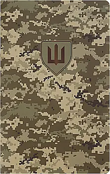 Книжка записна Military, А5, 64 арк., кліт., обкл. з синтетичного каменя, піксель, BM.295190-04 Книжка записна Military, А5, 64 арк., кліт., обкл. з синтетичного каменя, піксель, BM.295190-04