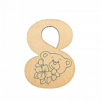 Заготівка з фанери Розмальовка "Вісімка, ведмедик" 8*5,8 см, 101276 ArtBober Заготівка з фанери Розмальовка "Вісімка, ведмедик" 8*5,8 см, 101276 ArtBober