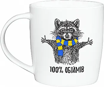 Чашка "Енот" белая, бочка, 360 мл + подарочная коробка Kvarta, 1806 Чашка "Енот" белая, бочка, 360 мл + подарочная коробка Kvarta, 1806
