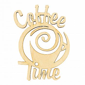 Заготівка дерев`яна Coffee Time, МС4 Заготівка дерев`яна Coffee Time, МС4