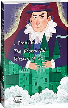 Книга "Baum L. The Wonderful Wizard of Oz (Волшебник страны Оз)" (а) (0223) Книга "Baum L. The Wonderful Wizard of Oz (Волшебник страны Оз)" (а) (0223)