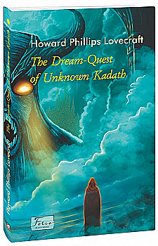 Книга "Lovecraft H. The Dream Quest of Unknown Kadath (В сновидных поисках неизведанного Кадата)" (а) (3455) Книга "Lovecraft H. The Dream Quest of Unknown Kadath (В сновидных поисках неизведанного Кадата)" (а) (3455)