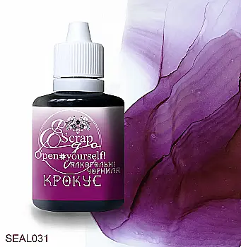 Алкогольні чорнила 30 мл, Крокус, SEAL031 Алкогольні чорнила 30 мл, Крокус, SEAL031