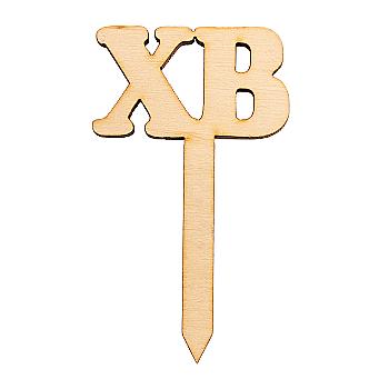 Заготівка дерев`яна Верхівка для кулича "Христос Воскрес-2", ПР-П9 Заготівка дерев`яна Верхівка для кулича "Христос Воскрес-2", ПР-П9