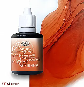 Алкогольні чорнила 30 мл, Мідний вершник, SEAL0202 Алкогольні чорнила 30 мл, Мідний вершник, SEAL0202