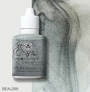 Алкогольні чорнила 30 мл, Нержавійка, SEAL055 Алкогольні чорнила 30 мл, Нержавійка, SEAL055