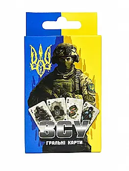 Гра карткова "ЗСУ" жовто-блакитна, 30787, ТМ "Strateg" Гра карткова "ЗСУ" жовто-блакитна, 30787, ТМ "Strateg"