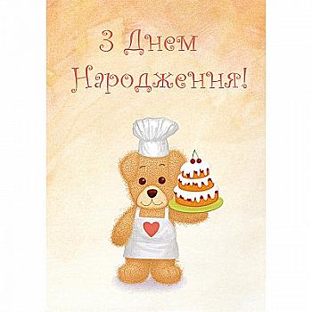 Листівка вітальна, C010 Листівка вітальна, C010