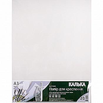 Калька А3/52, 20 арк. туш, олівець, КТ3220Е Калька А3/52, 20 арк. туш, олівець, КТ3220Е