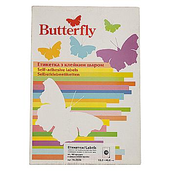 Этикетка самоклеящаяся А4/18 63,5*46,6 (100 л.) "Butterfly", 16.3826 Этикетка самоклеящаяся А4/18 63,5*46,6 (100 л.) "Butterfly", 16.3826