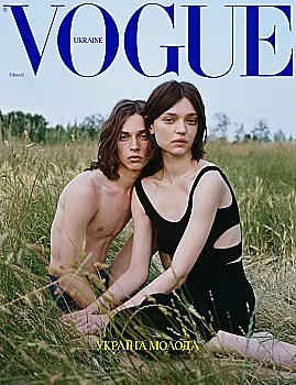 Журнал "Vogue Ukraine Edition" №2 лето 2023 "Украина молодая" (1303) Журнал "Vogue Ukraine Edition" №2 лето 2023 "Украина молодая" (1303)