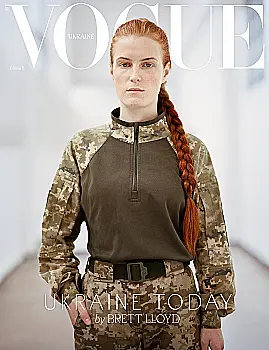 Журнал "Vogue Ukraine Edition" №5/1 весна 2024 "Ukraine Today" (1307) Журнал "Vogue Ukraine Edition" №5/1 весна 2024 "Ukraine Today" (1307)