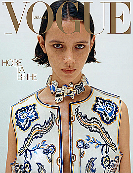 Журнал "Vogue Ukraine Edition" №6 лето 2024 "Новое и Вечное" (1308) Журнал "Vogue Ukraine Edition" №6 лето 2024 "Новое и Вечное" (1308)