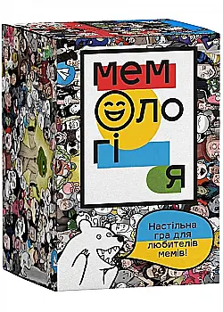 Гра настільна "Мемологія: Українською", Memo Games, 0001
