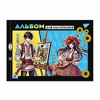 Альбом для малювання "Anime" А4 28 арк/100 скоба, з перфорацією, (9360) 130587 YES Альбом для малювання "Anime" А4 28 арк/100 скоба, з перфорацією, (9360) 130587 YES