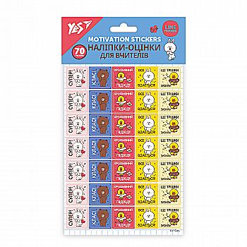Наліпки-оцінки Yes "Line Friends 2" квадратні, 955402 Наліпки-оцінки Yes "Line Friends 2" квадратні, 955402