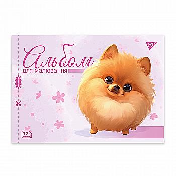 Альбом для малювання "Pets" А4 12 арк/100 скоба, з перфорацією, (9469) 130601 YES Альбом для малювання "Pets" А4 12 арк/100 скоба, з перфорацією, (9469) 130601 YES