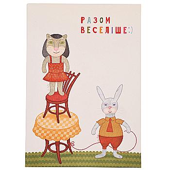 Листівка вітальна, KZ003 Листівка вітальна, KZ003