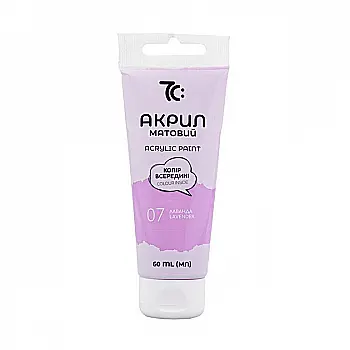 Акрил матовый Лаванда, 60 мл, 7С:, ГАММА Акрил матовый Лаванда, 60 мл, 7С:, ГАММА