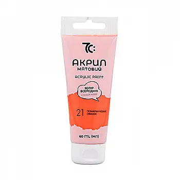 Акрил матовый Оранжевый, 60 мл, 7С:, ГАММА Акрил матовый Оранжевый, 60 мл, 7С:, ГАММА