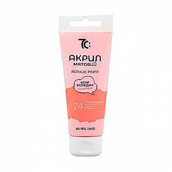 Акрил Оранжевый флуоресцентный, 60 мл, 7С:, ГАММА Акрил Оранжевый флуоресцентный, 60 мл, 7С:, ГАММА