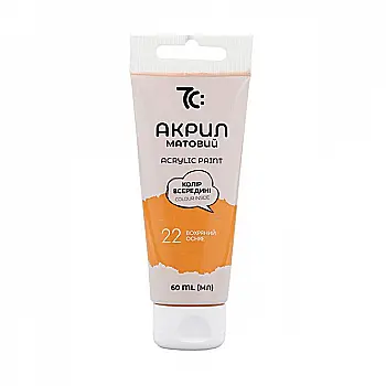 Акрил матовый Охряный, 60 мл, 7С:, ГАММА Акрил матовый Охряный, 60 мл, 7С:, ГАММА