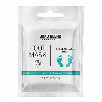 Питательная маска-носки для ног Joko Blend 40 г, 734968 Питательная маска-носки для ног Joko Blend 40 г, 734968