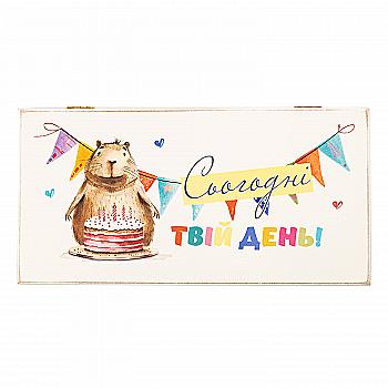 Купюрниця "Сьогодні твій день!" Капібара з тортом, kpr0021 Купюрниця "Сьогодні твій день!" Капібара з тортом, kpr0021
