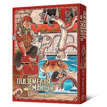 Книга комикс "Манга. Подземелье вкусности. Омнибус 2 (Тома 3–4)" (у) (8438) Книга комикс "Манга. Подземелье вкусности. Омнибус 2 (Тома 3–4)" (у) (8438)