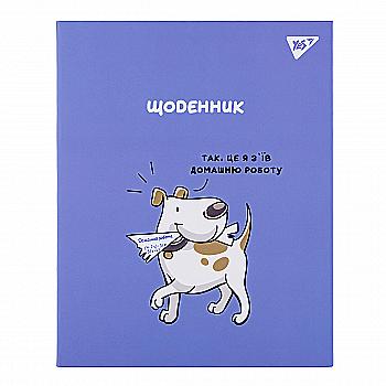 Щоденник шк. інтегральний "Delicious homework" А5, 40 арк., 911569 YES Щоденник шк. інтегральний "Delicious homework" А5, 40 арк., 911569 YES