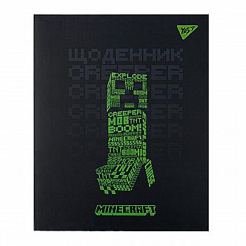 Дневник шк. интегральный "Minecraft Boom!" А5, 40 л., 911646 YES Дневник шк. интегральный "Minecraft Boom!" А5, 40 л., 911646 YES