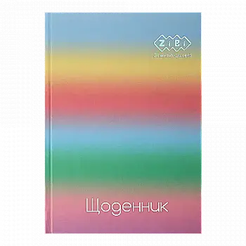Дневник школьный B5 "Gradient", 40 л., твер. обложка, светло-синий, ZB.13762-04 Дневник школьный B5 "Gradient", 40 л., твер. обложка, светло-синий, ZB.13762-04
