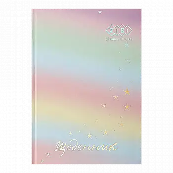 Дневник школьный B5 "Gradient", 40 л., твер. обложка, розовый, ZB.13762-11 Дневник школьный B5 "Gradient", 40 л., твер. обложка, розовый, ZB.13762-11