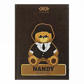 Дневник школьный B5 "Bear toy", 48 л., твер. обложка, "сэндвич", KIDS Line, ZB.13821 Дневник школьный B5 "Bear toy", 48 л., твер. обложка, "сэндвич", KIDS Line, ZB.13821