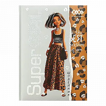 Дневник школьный B5 "Супер девочка", 48 л., твер. обложка "сендвич", KIDS Line, ZB.13829 Дневник школьный B5 "Супер девочка", 48 л., твер. обложка "сендвич", KIDS Line, ZB.13829
