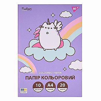 Папір кольоровий односторонній Yes "Pusheen", 20 арк., А4, скоба, 955465 Папір кольоровий односторонній Yes "Pusheen", 20 арк., А4, скоба, 955465