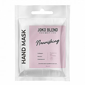 Питательная маска-перчатки для рук Joko Blend 30 г, 734967 Питательная маска-перчатки для рук Joko Blend 30 г, 734967