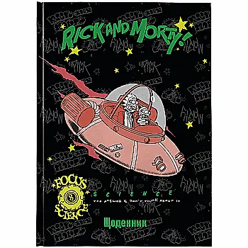 Дневник школьный, твердая обл, RM, RM25-262