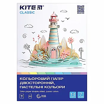 Бумага цветная двухсторонняя А4 14 л*7 цв,пастель, Kite Classic, K-427 Бумага цветная двухсторонняя А4 14 л*7 цв,пастель, Kite Classic, K-427