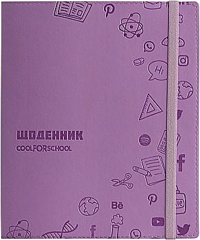 Щоденник шкільний, 165х210 мм, обклад. м’яка з штучної шкіри з тисненням, 48 арк., бузковий, CF29936-12 Щоденник шкільний, 165х210 мм, обклад. м’яка з штучної шкіри з тисненням, 48 арк., бузковий, CF29936-12