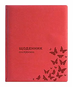 Щоденник шкільний, 48 арк., обкладинка «Самба », червоний, CF29931-03 Щоденник шкільний, 48 арк., обкладинка «Самба », червоний, CF29931-03