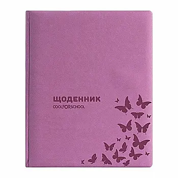 Щоденник шкільний, 48 арк., обкладинка «Самба», рожевий, CF29931-09 Щоденник шкільний, 48 арк., обкладинка «Самба», рожевий, CF29931-09
