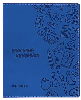 Дневник школьный, 165х210 мм, обклад. мягкая из искусственной кожи с тиснением, 48 л., темно-синий, CF29935-24 Дневник школьный, 165х210 мм, обклад. мягкая из искусственной кожи с тиснением, 48 л., темно-синий, CF29935-24