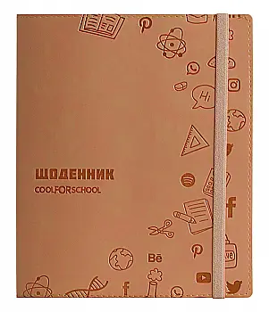 Дневник школьный, 165х210 мм, обклад. мягкая из искусственной кожи с тиснением, 48 л., оранжевый, CF29936-06 Дневник школьный, 165х210 мм, обклад. мягкая из искусственной кожи с тиснением, 48 л., оранжевый, CF29936-06