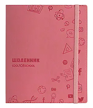 Дневник школьный, 165х210 мм, обклад. мягкая из искусственной кожи с тиснением, 48 л., розовый, CF29936-09 Дневник школьный, 165х210 мм, обклад. мягкая из искусственной кожи с тиснением, 48 л., розовый, CF29936-09