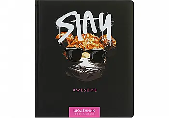 Щоденник шкільний, 165х210 мм, 48 арк, дизайн 76 , CF29932-76 Щоденник шкільний, 165х210 мм, 48 арк, дизайн 76 , CF29932-76