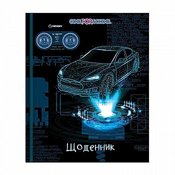 Щоденник шкільний, 165х210 мм, AUTO , CF29932-40 Щоденник шкільний, 165х210 мм, AUTO , CF29932-40