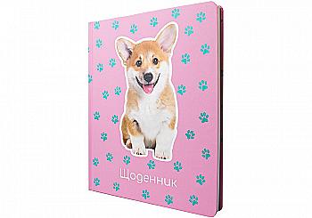 Щоденник шкільний, 165х210 мм, тв.пал. 48 арк., MX29915 Щоденник шкільний, 165х210 мм, тв.пал. 48 арк., MX29915